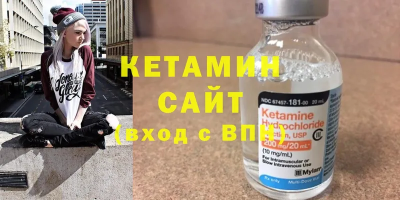 магазин    Чердынь  сайты даркнета телеграм  КЕТАМИН ketamine 