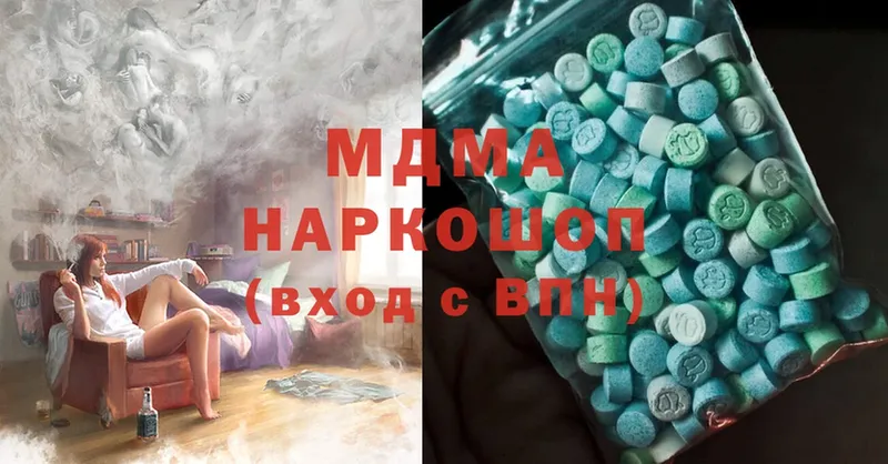 наркота  Чердынь  MDMA молли 